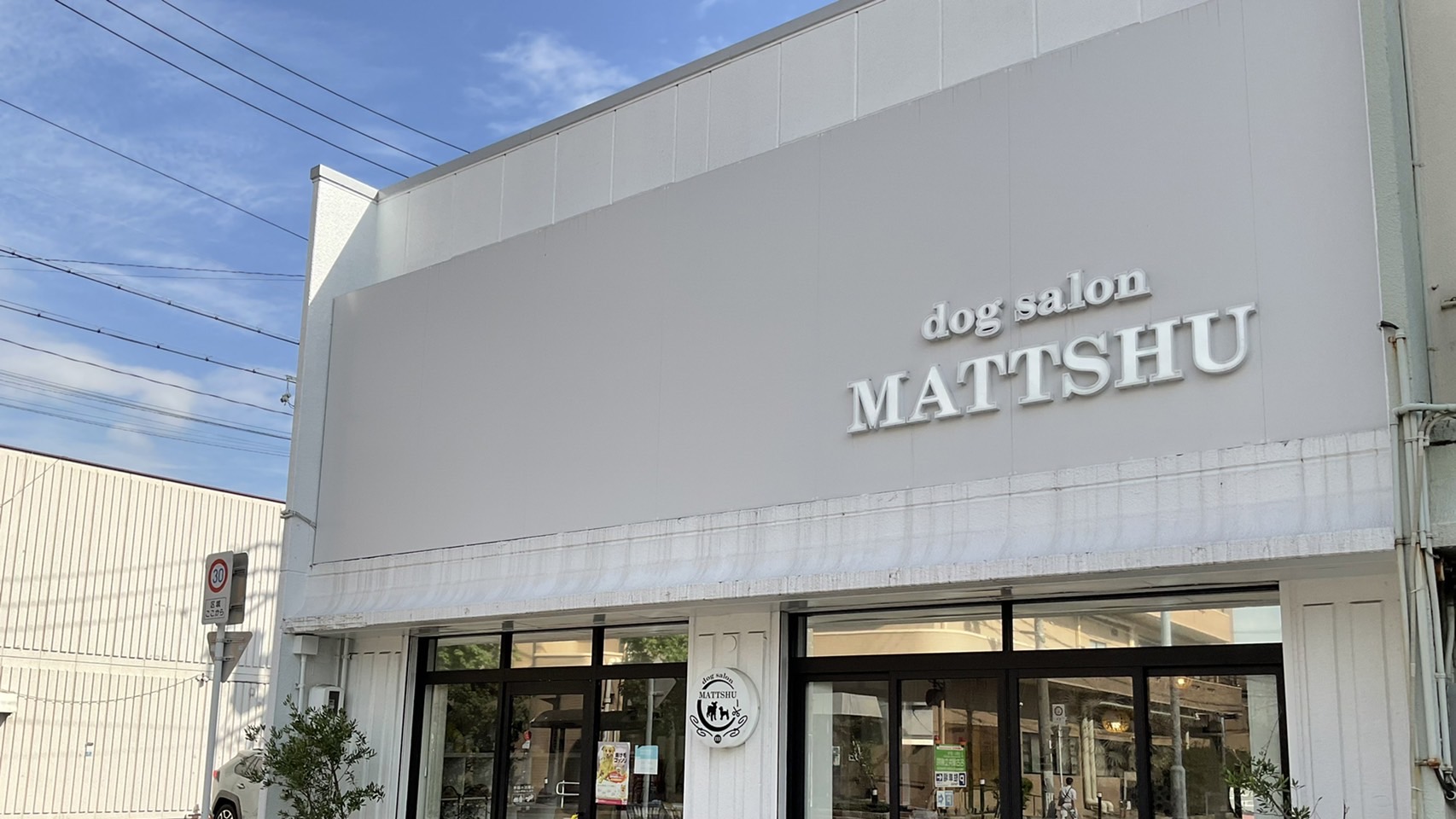 中川店の外観